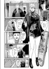 アンブッシュ.試し読み8ページ