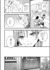 魅悪ちる先生の誘惑【デジタル版限定おまけ付き】試し読み16ページ