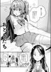 魅悪ちる先生の誘惑【デジタル版限定おまけ付き】試し読み37ページ