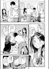魅悪ちる先生の誘惑【デジタル版限定おまけ付き】試し読み39ページ
