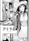 魅悪ちる先生の誘惑【デジタル版限定おまけ付き】試し読み46ページ
