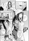 魅悪ちる先生の誘惑【デジタル版限定おまけ付き】試し読み47ページ