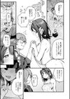 魅悪ちる先生の誘惑【デジタル版限定おまけ付き】試し読み63ページ