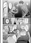 塚本さんの夜の顔試し読み6ページ