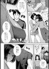 酒乳肉乱試し読み2ページ