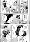 酒乳肉乱試し読み3ページ