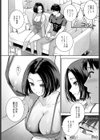 酒乳肉乱試し読み4ページ