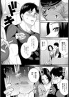 酒乳肉乱試し読み6ページ
