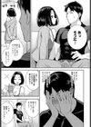 酒乳肉乱試し読み7ページ