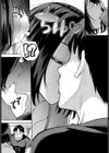 酒乳肉乱試し読み8ページ
