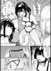 神門ノエルはガチめのドM試し読み6ページ