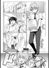紺野さんは抱きつきたい試し読み1ページ