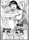紺野さんは抱きつきたい試し読み2ページ