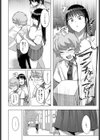 紺野さんは抱きつきたい試し読み4ページ