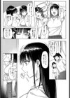 紺野さんは抱きつきたい試し読み5ページ
