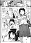 紺野さんは抱きつきたい試し読み6ページ