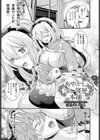 あやかし添い寝屋本舗試し読み1ページ