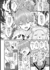 あやかし添い寝屋本舗試し読み2ページ