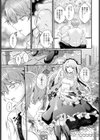 あやかし添い寝屋本舗試し読み3ページ