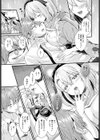 あやかし添い寝屋本舗試し読み7ページ