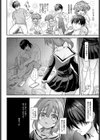 番犬いちこのワンダフルデイ試し読み2ページ