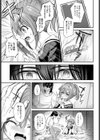 番犬いちこのワンダフルデイ試し読み3ページ