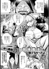 弱体魔法には勝てなかったよ試し読み1ページ
