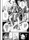 弱体魔法には勝てなかったよ試し読み2ページ