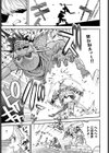 弱体魔法には勝てなかったよ試し読み5ページ