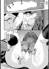 平気なコト試し読み8ページ