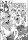 南の島の×××な風習試し読み3ページ