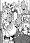 南の島の×××な風習試し読み4ページ
