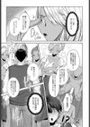 南の島の×××な風習試し読み5ページ