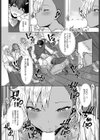 南の島の×××な風習試し読み8ページ