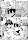とあは真面目な淫乱メイド試し読み3ページ