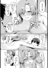 とあは真面目な淫乱メイド試し読み4ページ