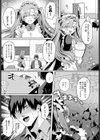 とあは真面目な淫乱メイド試し読み5ページ