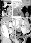 とあは真面目な淫乱メイド試し読み6ページ