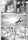 お母さんしかいない星試し読み4ページ