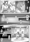 お母さんしかいない星試し読み5ページ