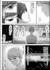 お母さんしかいない星試し読み8ページ