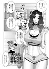 奥さんは今日も寝取られる試し読み3ページ