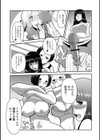 奥さんは今日も寝取られる試し読み13ページ
