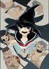 魔女センパイは何度転生してもリョナられる【総集編】試し読み2ページ