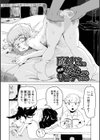 魔女センパイは何度転生してもリョナられる【総集編】試し読み3ページ