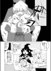 魔女センパイは何度転生してもリョナられる【総集編】試し読み5ページ