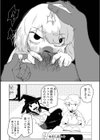 魔女センパイは何度転生してもリョナられる【総集編】試し読み6ページ