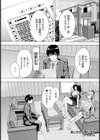 色じかけ×色じかけ 【単話】試し読み1ページ