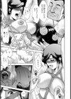 エロ使用人ゲンさん 【単話】試し読み5ページ