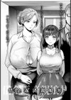 借金返済親娘丼 【単話】試し読み2ページ